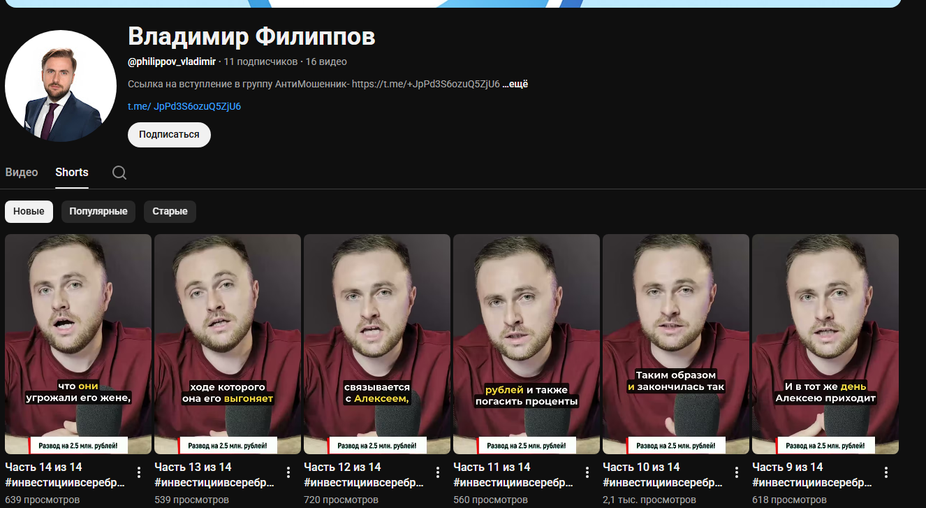 vladiiiiiiiiiimir