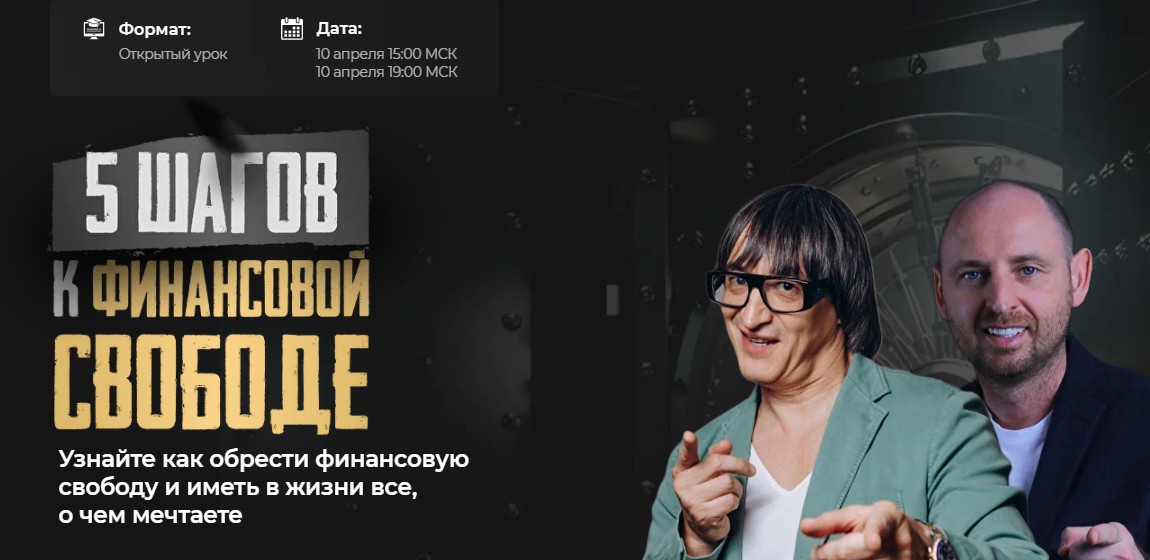 александр тен отзывы