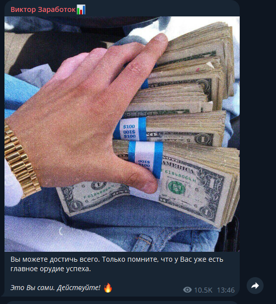 viktor investofficial