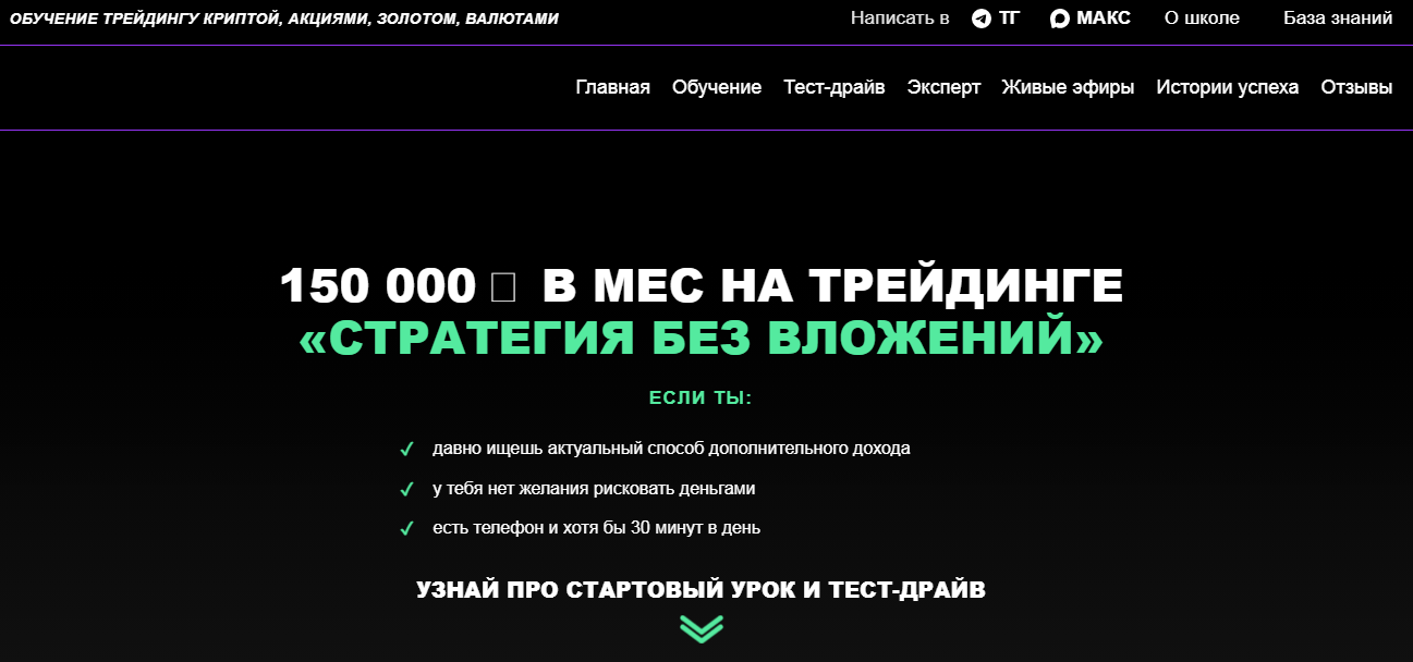 даниил козубов отзывы