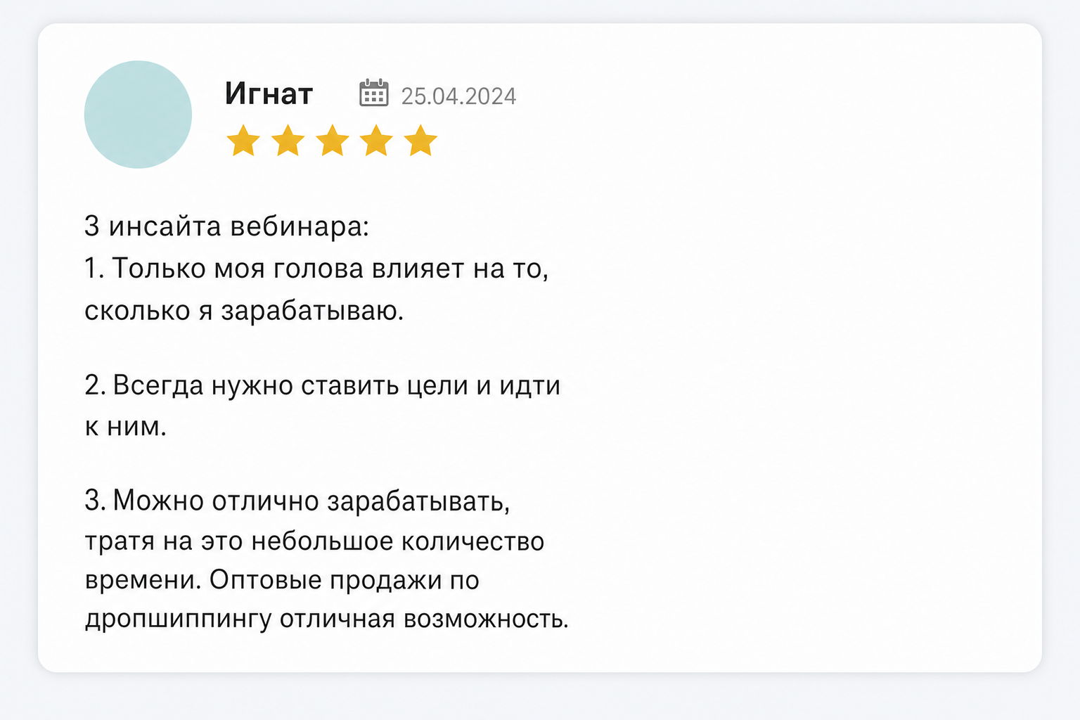 Илья Борщов
