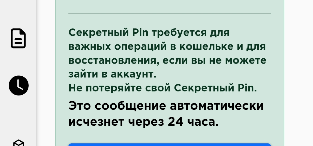 azvox вывод