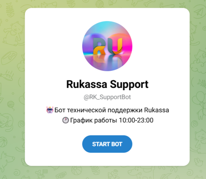 rukassa pro