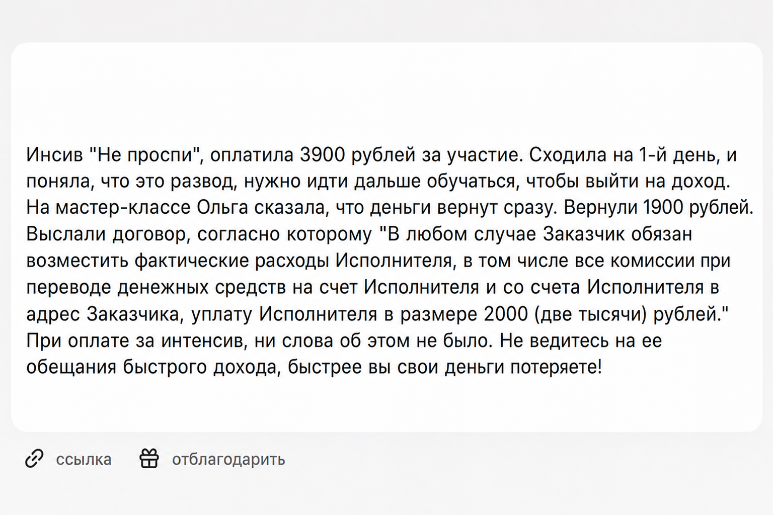 Ольга Любимцева