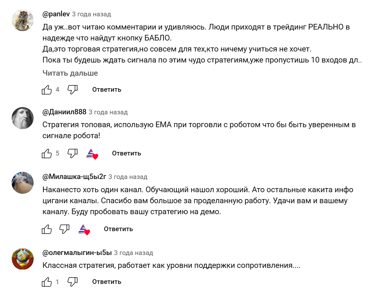 торговый бот sensetradebot