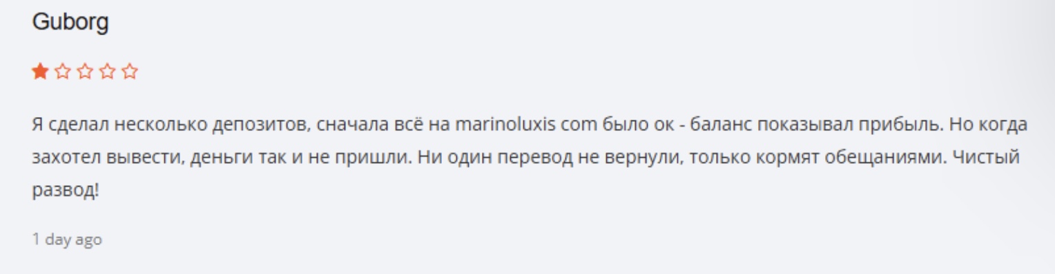 mrn luxs biz лохотрон