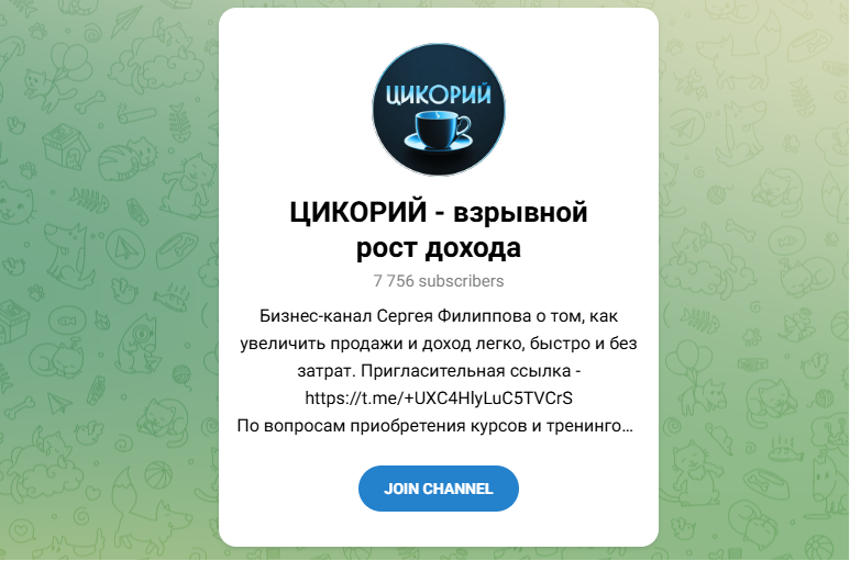 курс сергея филиппова поиск работы