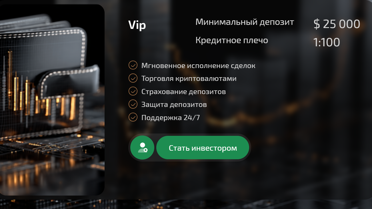market wave отзывы