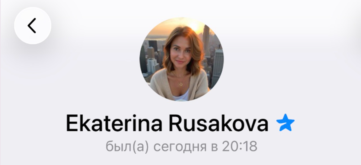 pro shopping база отзывы поставщиков в телеграм