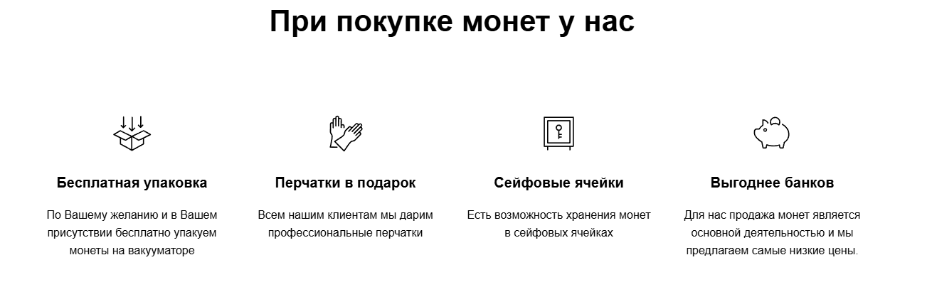 Золотой Инвест Клуб