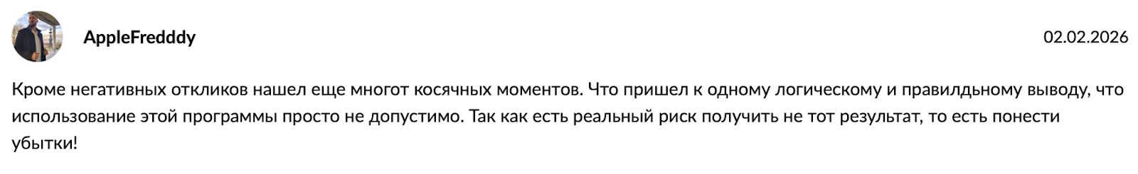 foxtraderpro ru