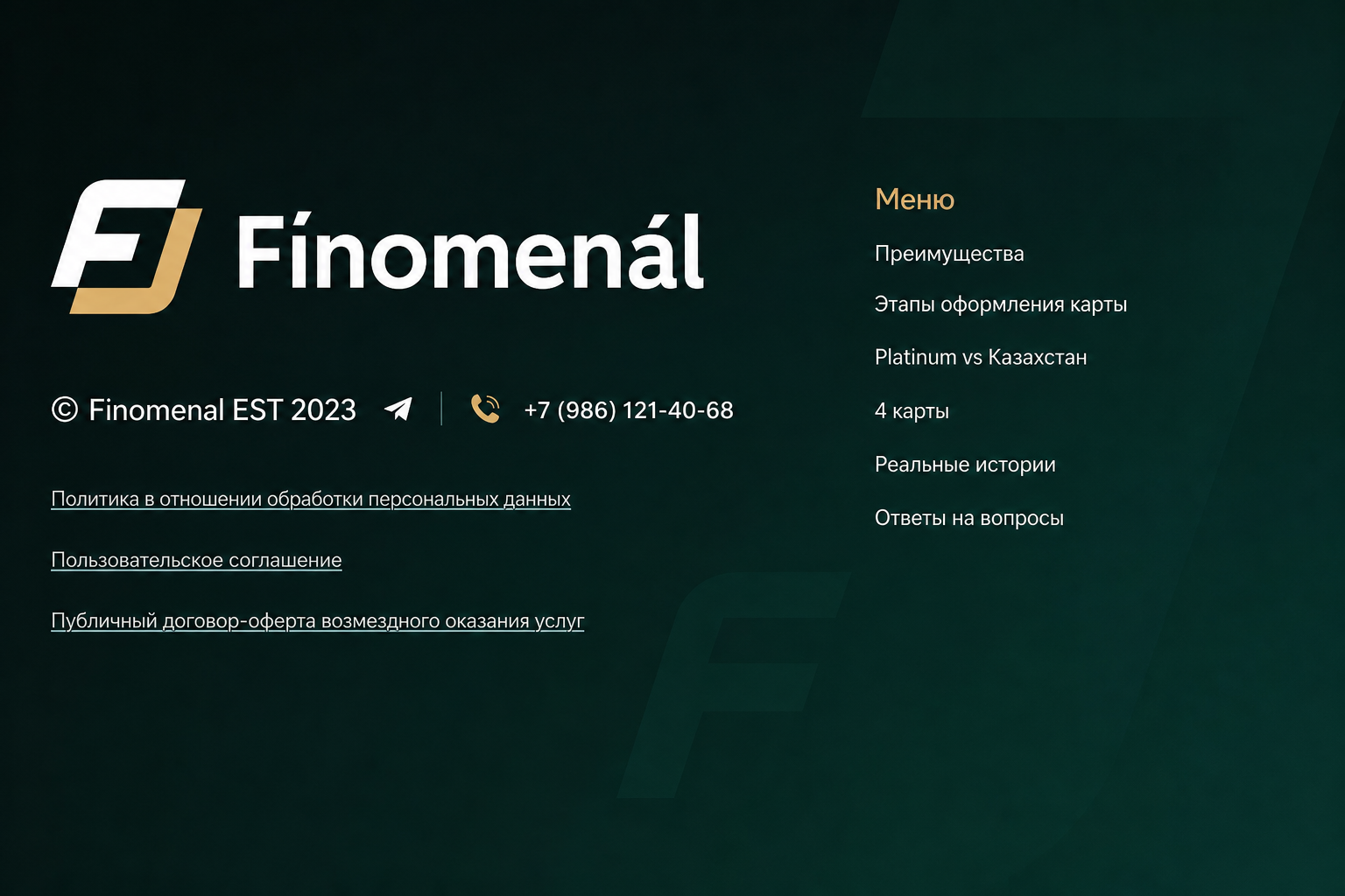 Finomenal