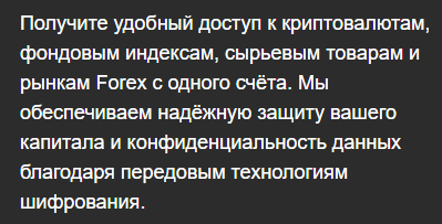 dibtactics com скам