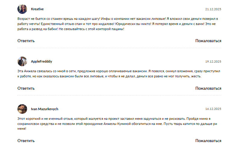 RabotaHR Online