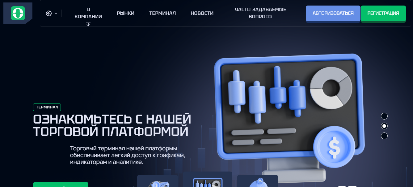 платформа для инвестиций olamology отзывы инвесторов