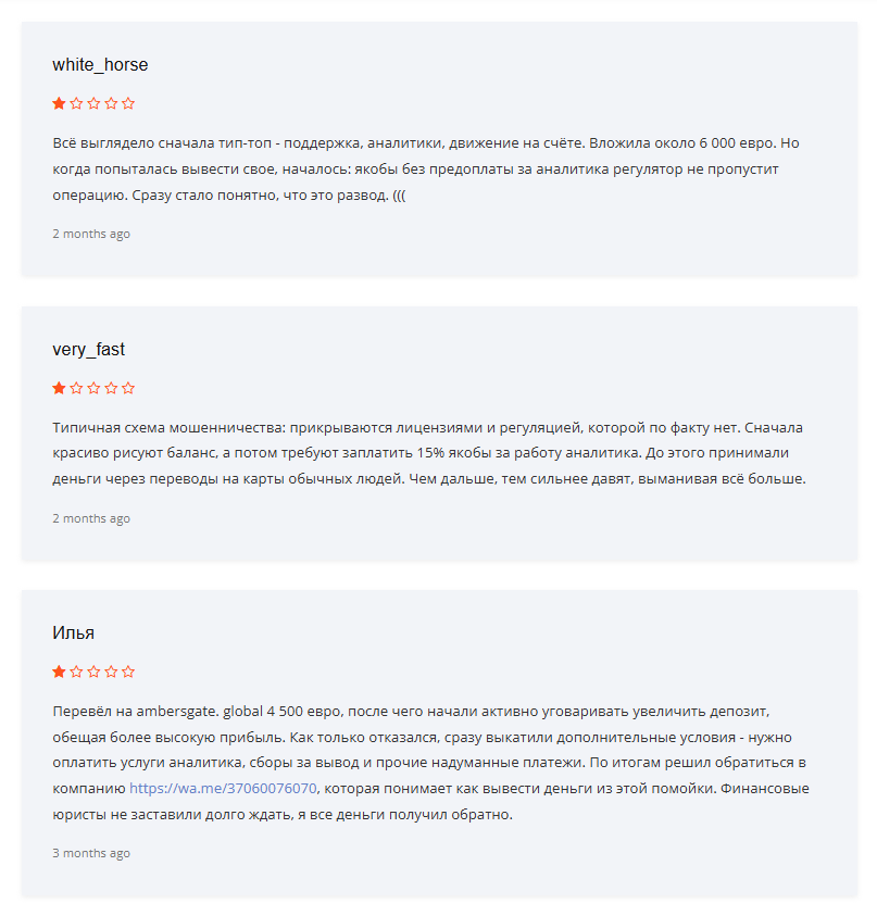 user ambersgate de world