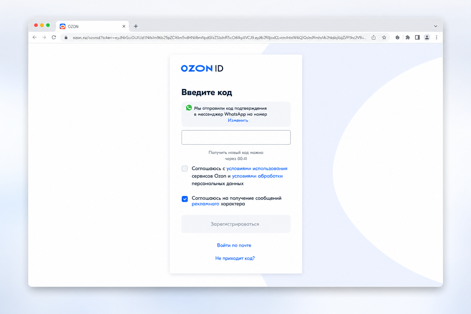 Osozcnon