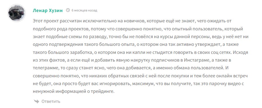 кильтау ольга владимировна