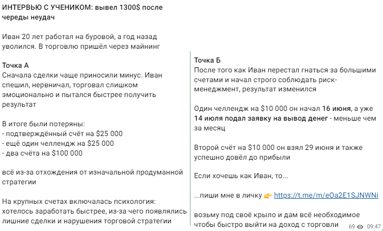 Simple Money