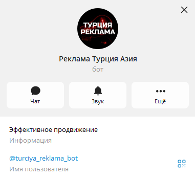 азия билет через телеграмм отзывы