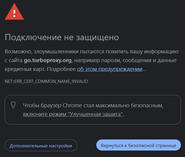 инвестиции на платформе турбопроксилинк мошенники