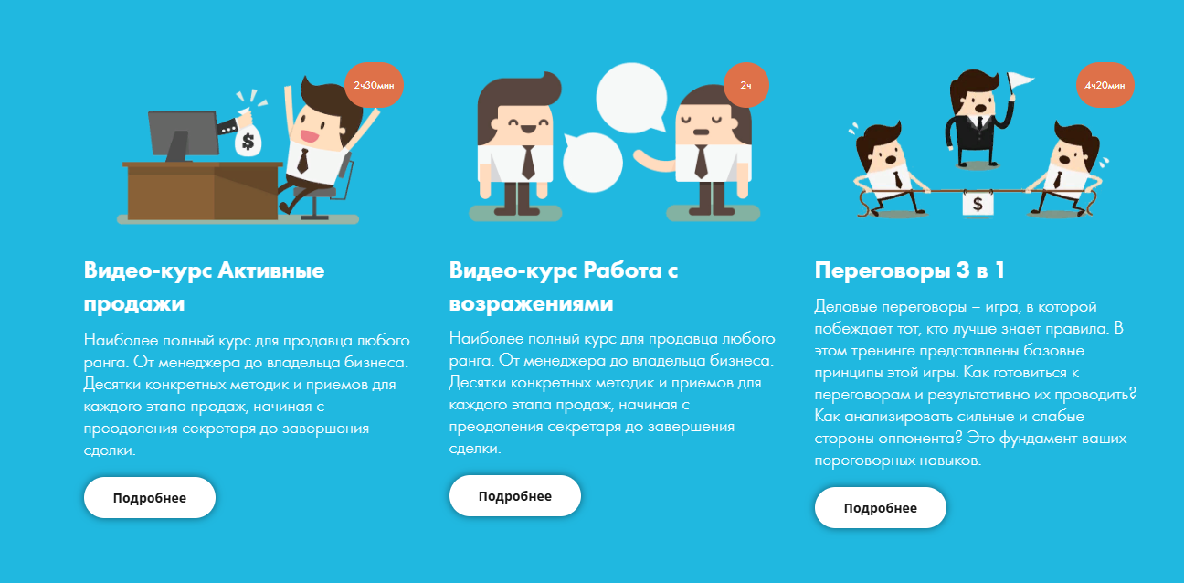 сергей филиппов бизнес тренер