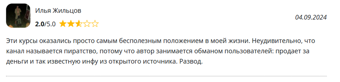 dé skladchina BOT