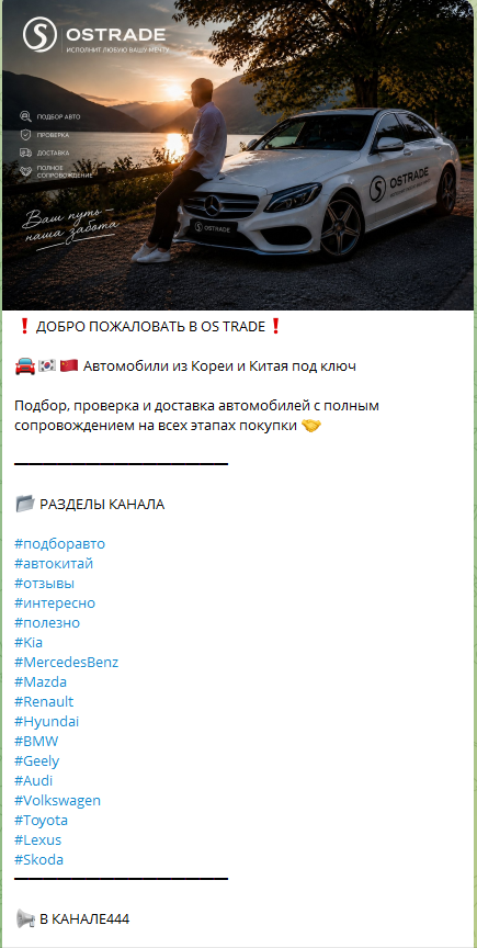 ostraide отзывы