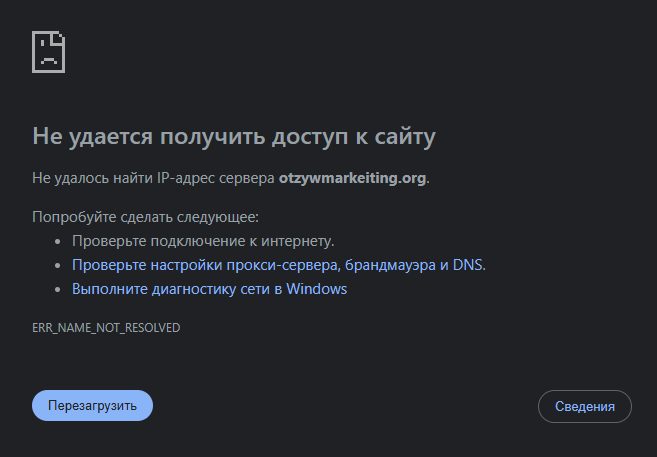 снегодом телеграмм канал