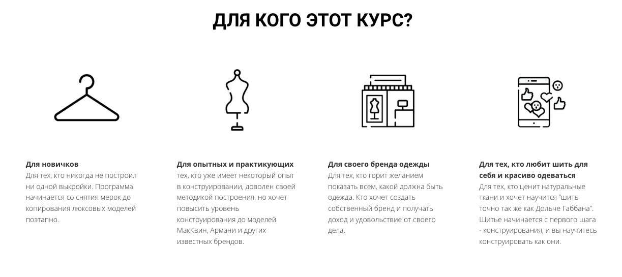 гульнара вахитова конструирование отзывы