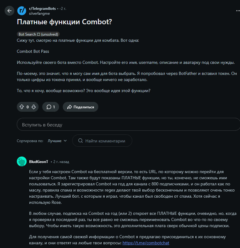 combot telegram
