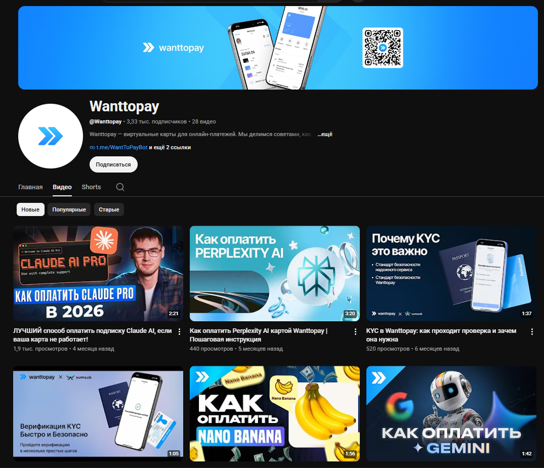 wanttopay bot отзывы