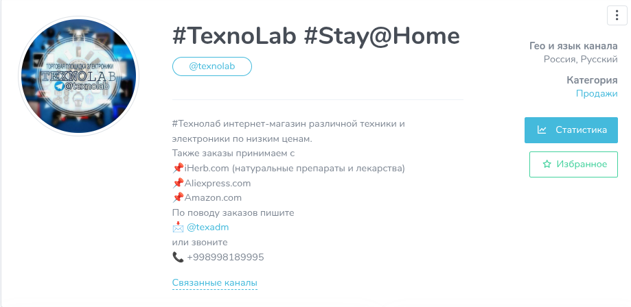 технолаб в телеграмме отзывы