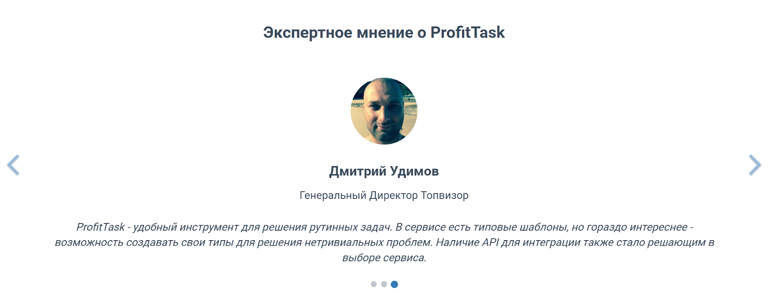 профит таск