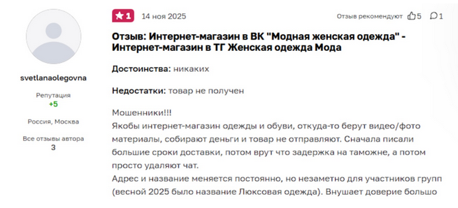 viktoriaroom заказ одежды