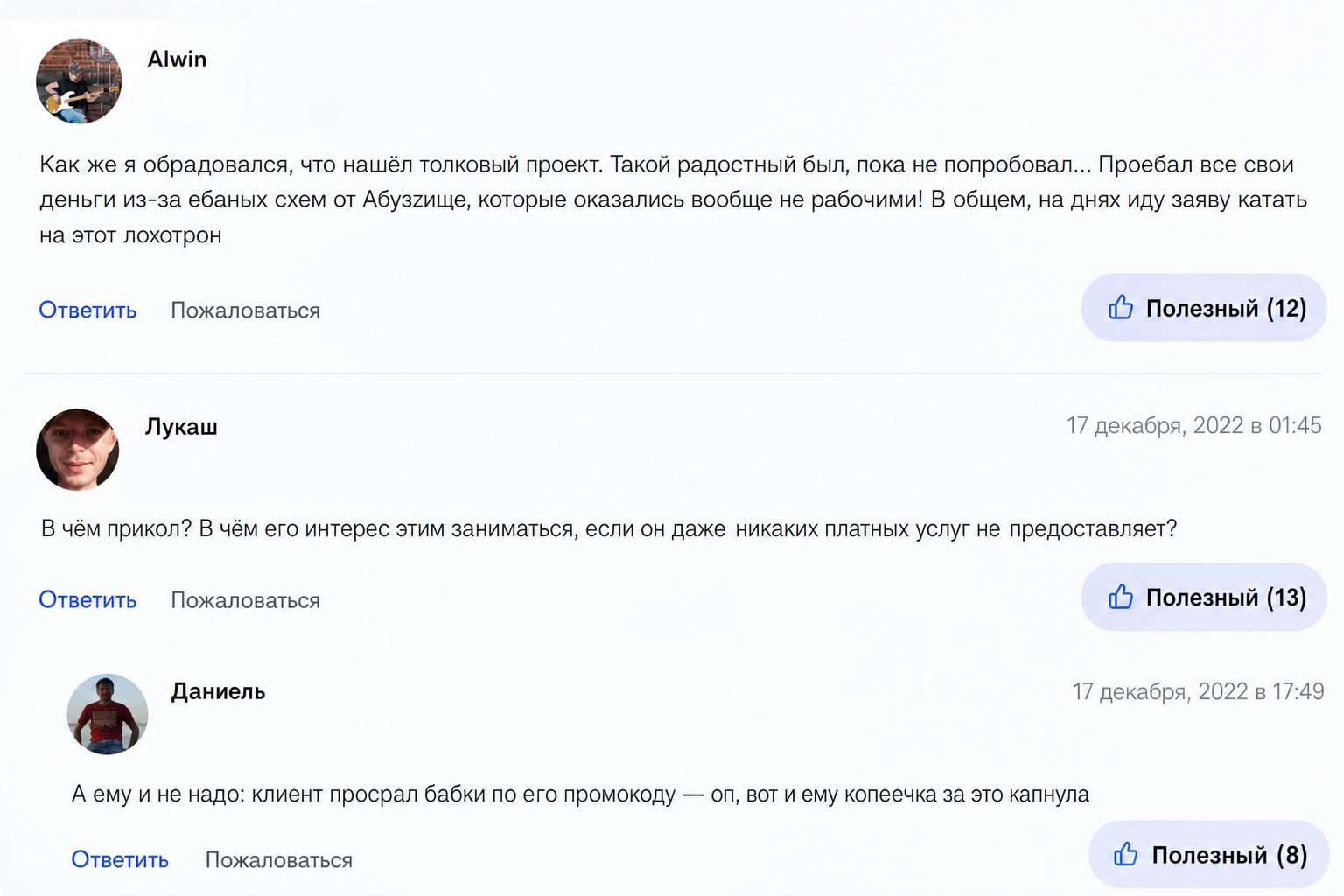Абуззище