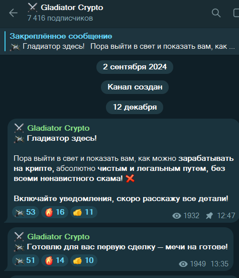 михаил шульц трейдер