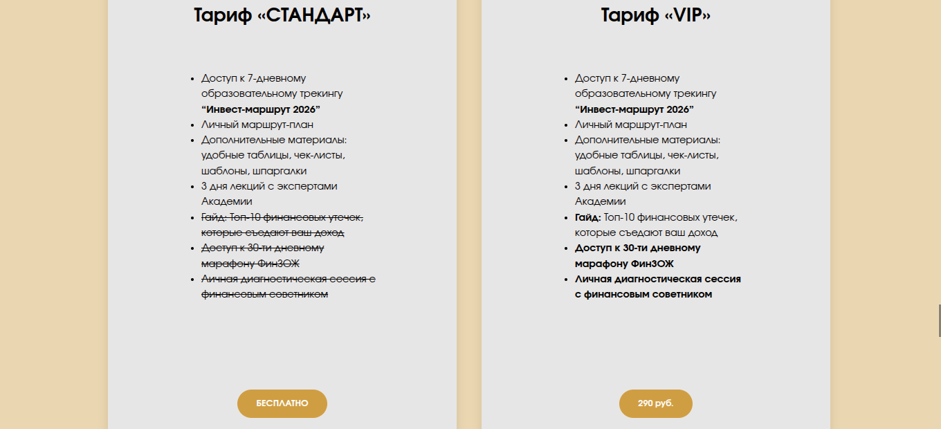 finance academ ru