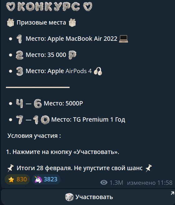 bellesh тг
