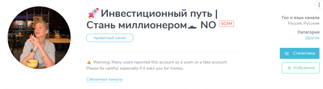 пассивный доход деньги работают за тебя телеграмм канал