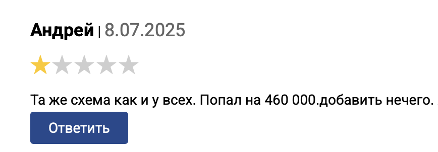 evromove телеграмм канал