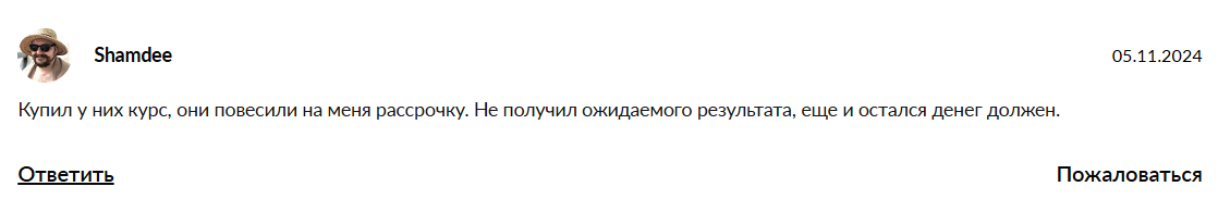 владимир бураков отзывы