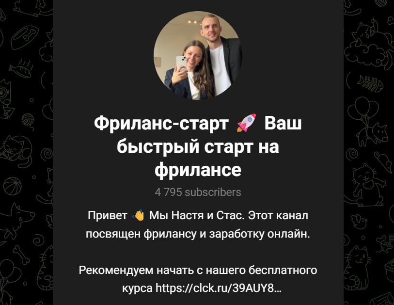 online terentev school