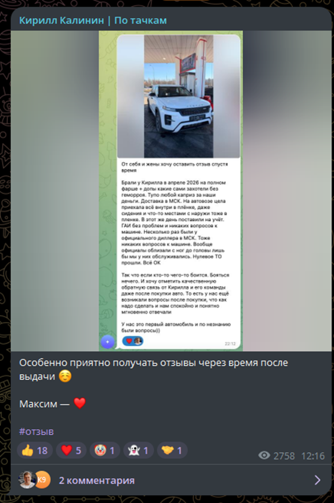 кирилл калинин телеграмм канал