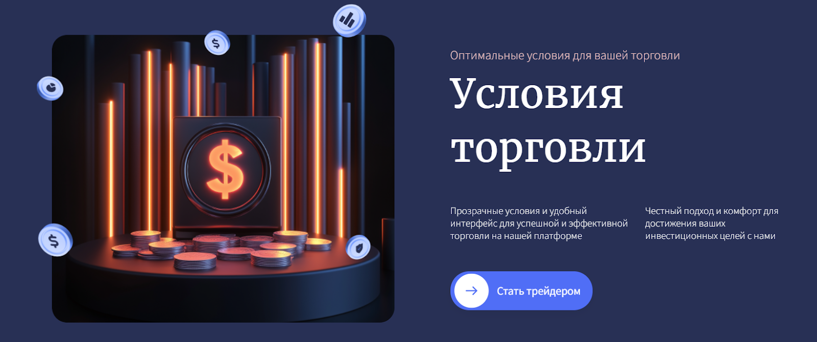 diseolux broker