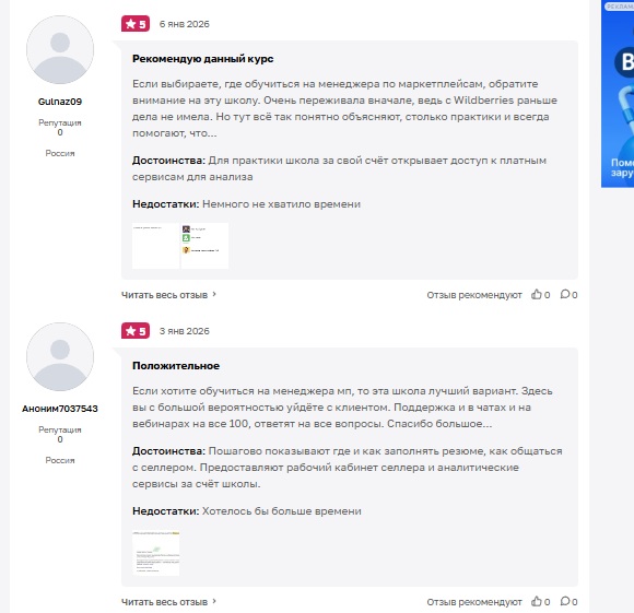 радим хазиев отзывы