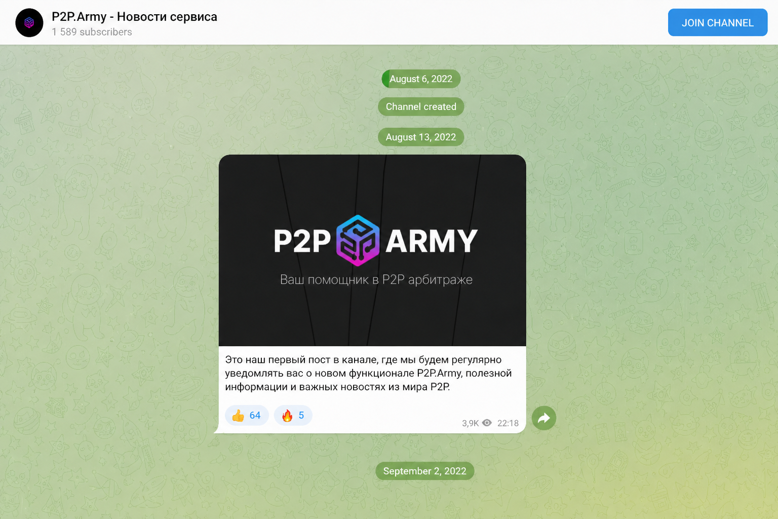 P2p Army