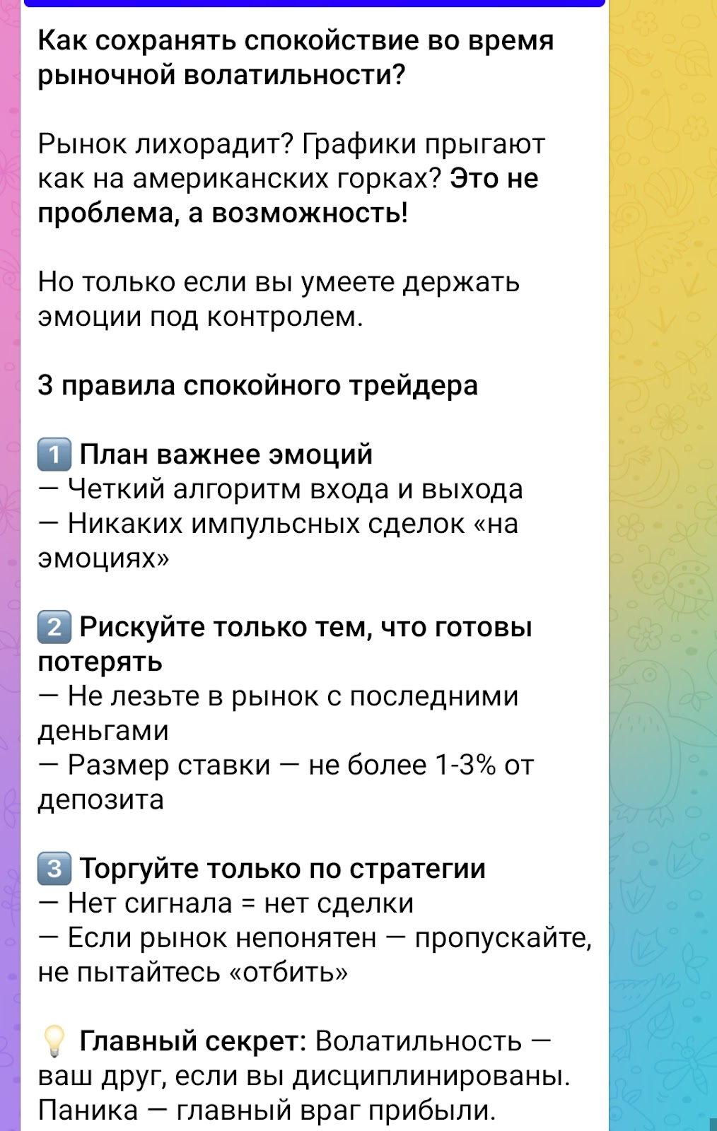 robert trader отзывы