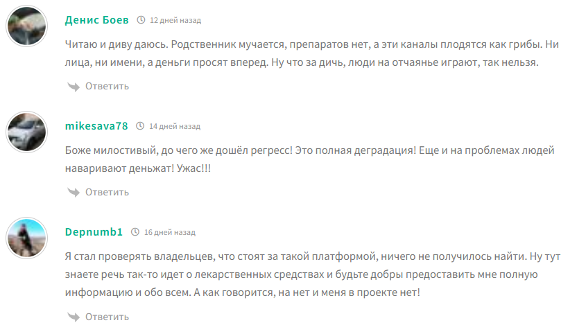 аптечка сдвгшника