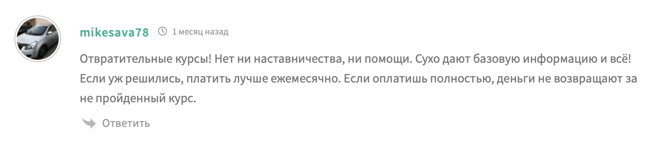 арина алекс отзывы курс